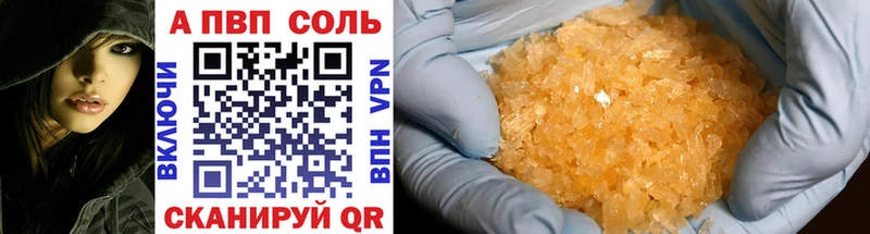 omg ссылка купить наркотик Медынь A PVP СК КРИС