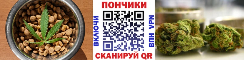 хочу наркоту  Медынь  Canna-Cookies марихуана 