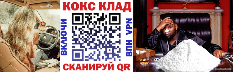 Cocaine Fish Scale Медынь
