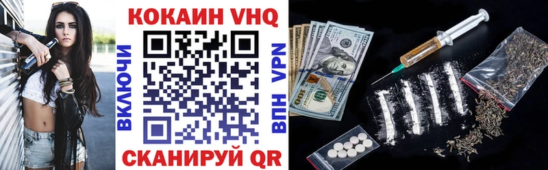 Кокаин Колумбийский  Медынь 