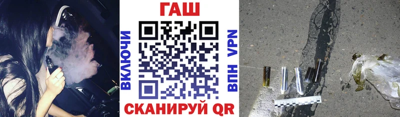 ГАШ hashish Медынь