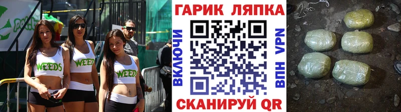 ГАШИШ индика сатива  Медынь 