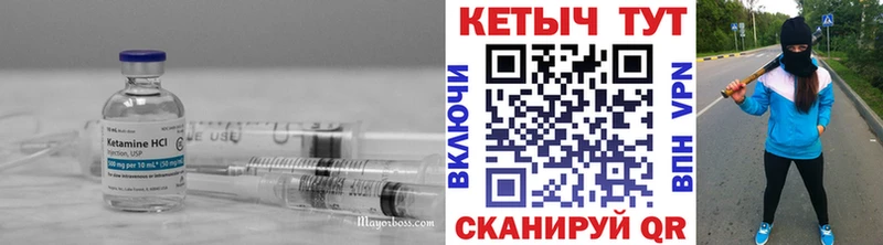 купить наркотик Медынь Кетамин VHQ