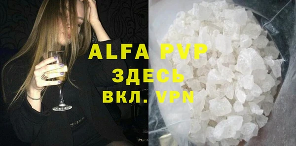 прущие крисы Алексин