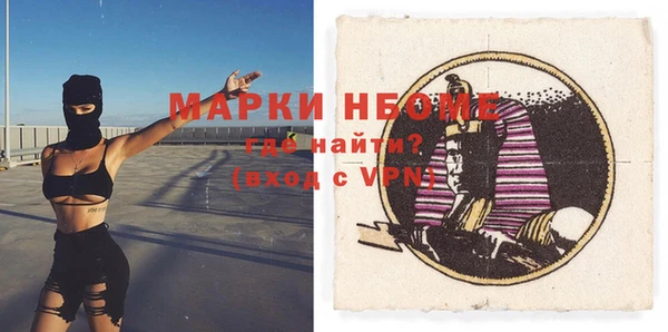 дистиллят марихуана Алексеевка