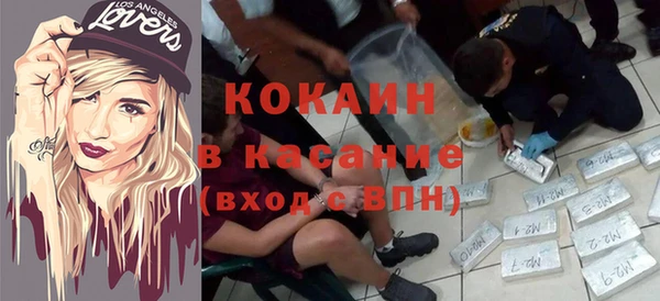 прущие крисы Алексин