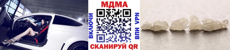 МДМА crystal  MEGA зеркало  Медынь 