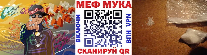 мега ссылка  Медынь  Мефедрон 4 MMC 