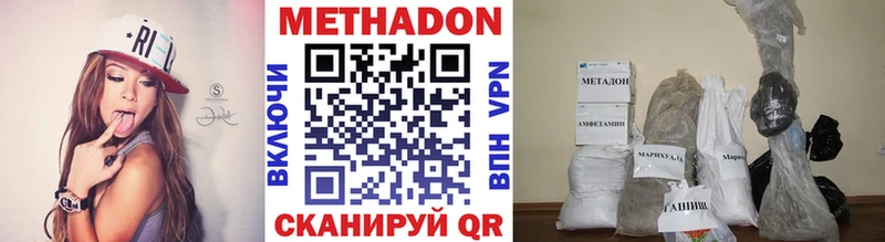 OMG ONION Медынь МЕТАДОН methadone