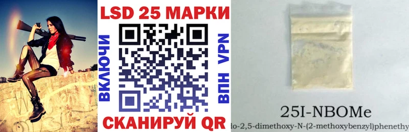 Марки 25I-NBOMe 1,5мг  Медынь 