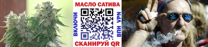 Дистиллят ТГК THC oil  Медынь 